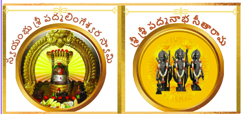 Temple Logo